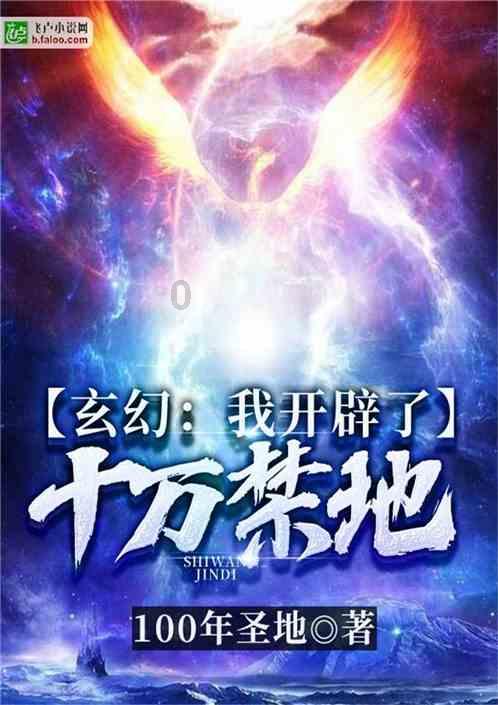 武林立志传