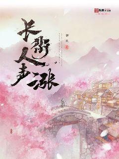 可爱南瓜救援精灵