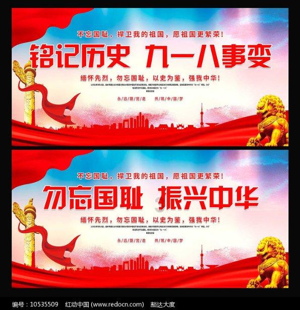 福特探险者家族区域品鉴会武汉站开启