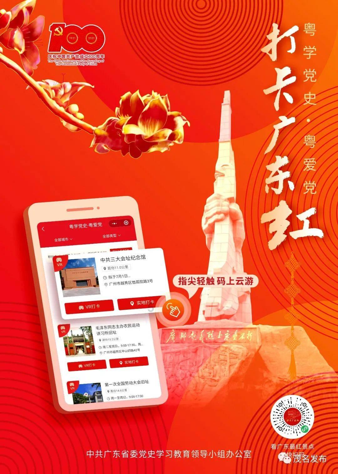 突击英雄